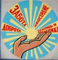 Рисунки ко дню соцработника